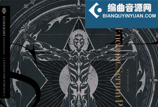 血清合成器预设 KYMOGRAPH Enchant Serum Presets