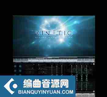 弦乐音源 – Kirk Hunter Studios Kinetic: String Motion Engine KONTAKT-DECiBEL
