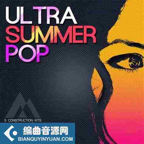 Maverick Samples Ultra Summer Pop Vol 1 WAV AiFF MIDI-DECiBEL