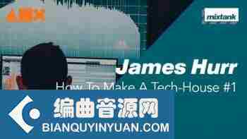 教你如何制作具有科技感的声音 – Mixtank.tv James Hurr How To Make A Tech-House #1 TUTORiAL-DECiBEL