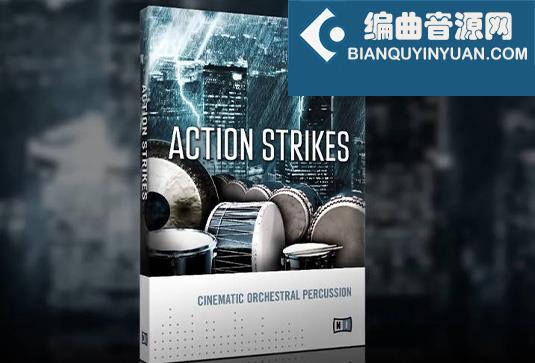 交响Loop节奏打击乐 Native Instruments Action Strikes v1.2