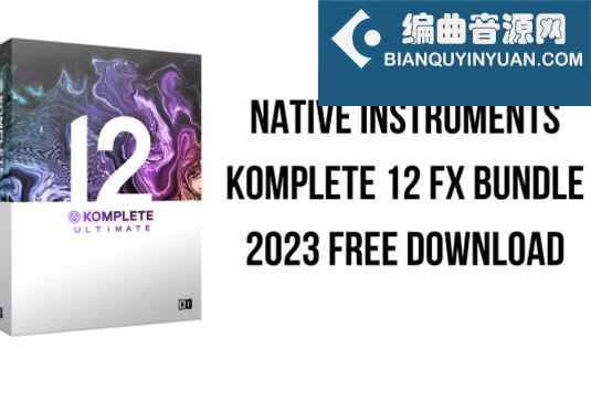 NI混音效果器套装 Native Instruments Komplete FX Bundle v2023