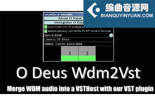 虚拟声卡驱动插件 O Deus WDM2VST v1.1.0 CE V.R Win