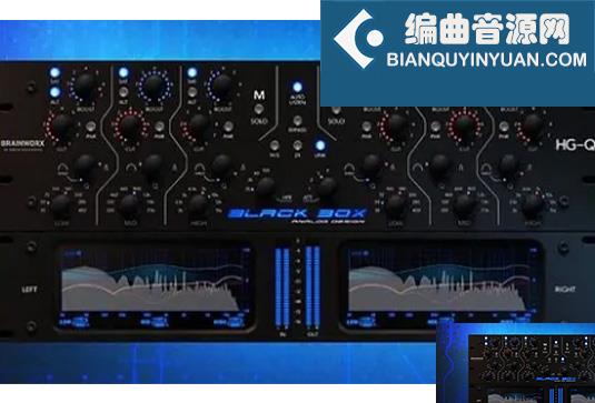 硬件模拟均衡器 Plugin Alliance Black Box Analog Design HG-Q v1.0.0 （HGQ HG Q）
