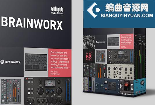 混音插件套装 Plugin Alliance Brainworx Plugins Bundle v2024.5 CE Win