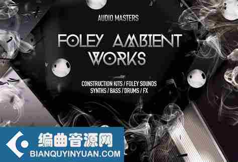 Pulsed Records Foley Ambient Works WAV-DECiBEL
