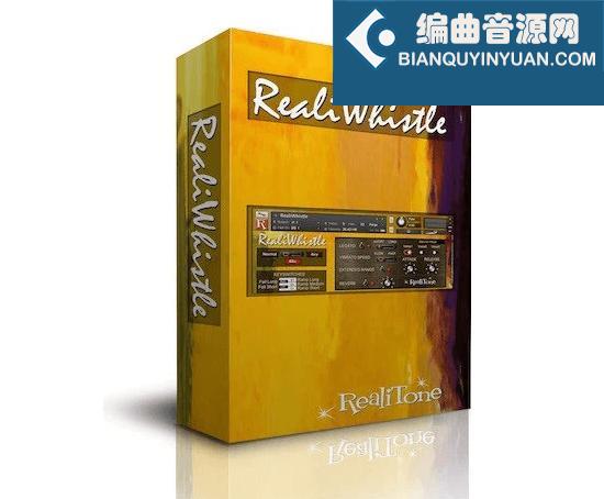 Reali Tone Reali Whistle 真实的口哨音源