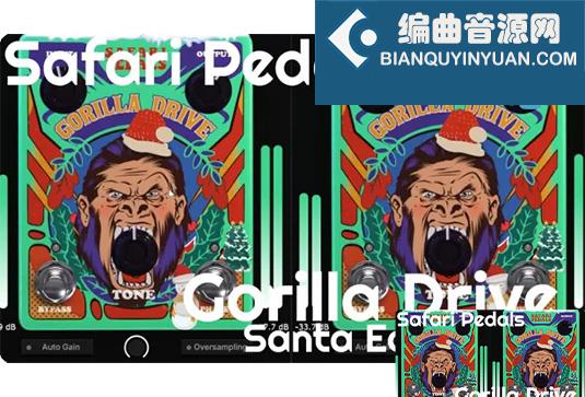暖色模拟饱和插件 Safari Pedals Gorilla Drive Santa Edition v1.0.6