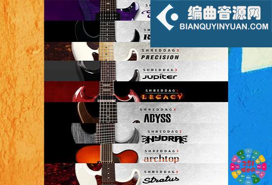 Impact Soundworks Shreddage 3 全套合集 电吉他/贝司