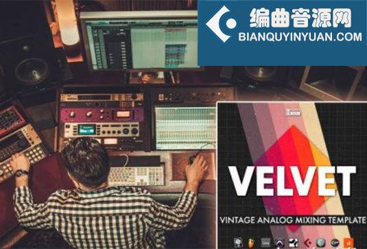 复古模拟色彩混音模版 Slate Academy Velvet Vintage Analog Mix Template
