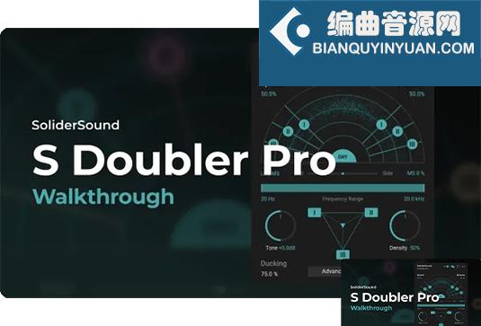 立体声场拓展插件 SoliderSound S Doubler Pro v1.0.0 BUBBiX Win