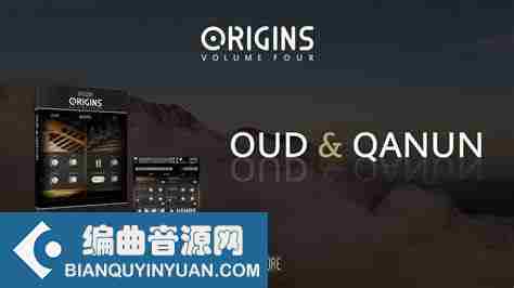 中东乌德琴和卡龙琴 – Sonuscore Origins Vol. 4 Oud and Qanun KONTAKT