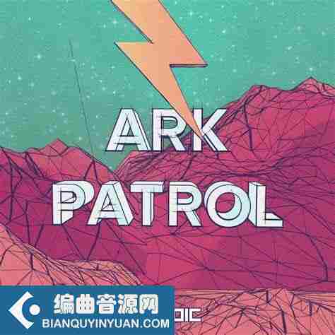 Splice Ark Patrol Sample Pack WAV