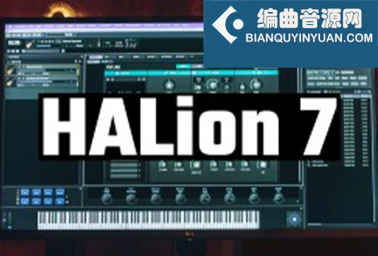 黑龙7综合音源简化版 Steinberg HALion Sonic v7.1.20 VR Win