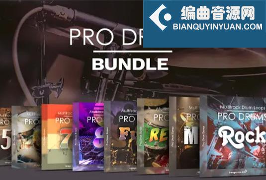 Cubase 鼓组Loops音源合集 Steinberg Pro Drums Bundle VSTSound