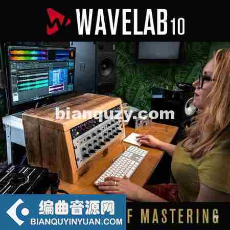 母带处理软件 – Steinberg WaveLab Elements 10.0.70 x64 WiN