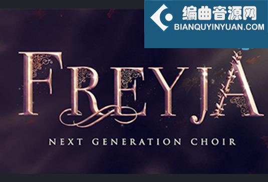 女声合唱团 Strezov Sampling FREYJA Female Choir