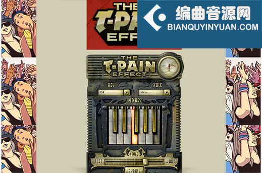iZotope The T-Pain Effect Bundle 电音插件 说唱歌手rapper必备