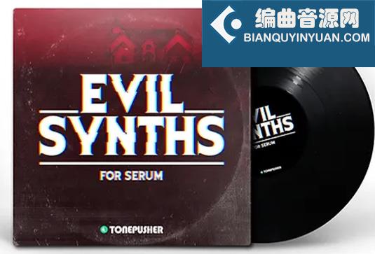 Serum 合成器预设 Tonepusher Evil Synths Serum Preset