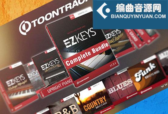 Toontrack EZKeys 使用教程