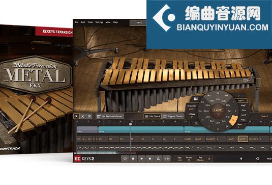 EZkeys 2 扩展旋律打击乐音色 Toontrack Melodic Percussion Metal EKX v1.0.0