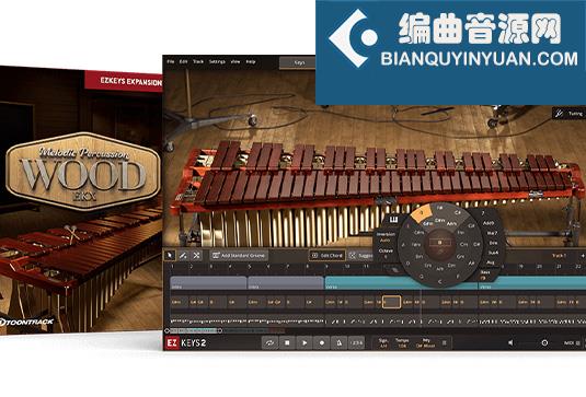 EZkeys 2 拓展旋律打击乐音色 Toontrack Melodic Percussion Wood EKX v1.0.0