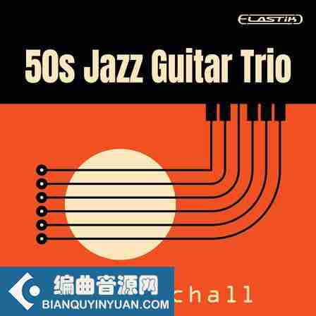 Ueberschall 50s Jazz Guitar Trio ELASTIK