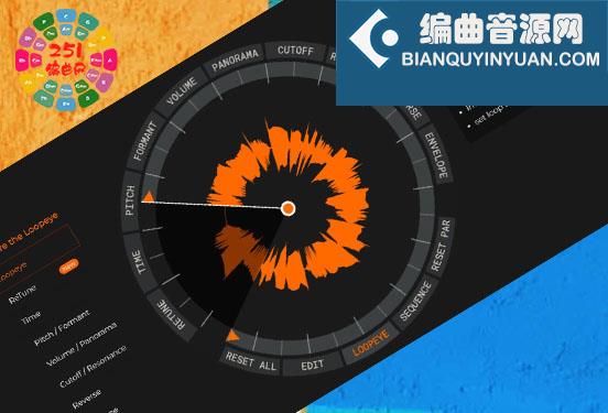 Ueberschall Elastik 3 使用教程