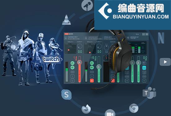 直播机架 虚拟声卡路由跳线软件 VB Audio Voicemeeter Potato v3.0.2.8 Win