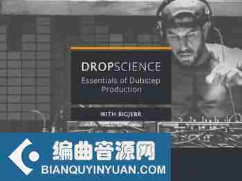 Dubstep风格的制作要点（教程） – Warp Academy DropScience: Essentials of Dubstep Production TUTORiAL-DECiBEL
