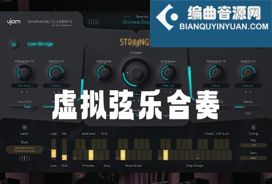 虚拟弦乐合奏 uJAM Symphonic Elements STRIIIINGS v1.2.0
