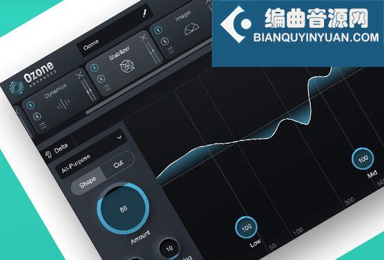 iZotope Ozone 臭氧 使用教程