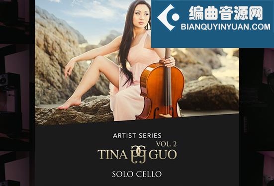 郭婷娜独奏大提琴 Cinesamples Tina Guo Vol 2