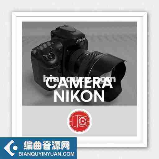 尼康单反音效 – Big Room Sound Camera – Nikon [WAV]