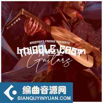 中东吉他采样 – Black Octopus Sound Basement Freaks Presents Middle East Guitars WAV-DISCOVER