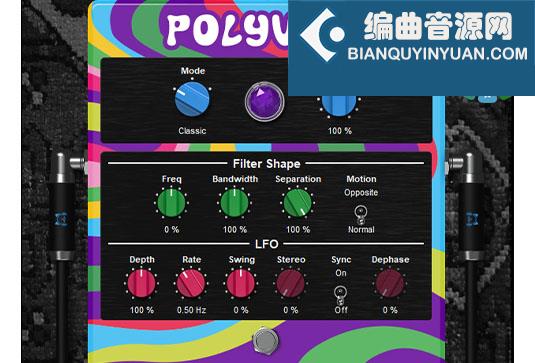 蓝猫吉他氛围踏板模拟插件 Blue Cats Audio PolyVibe v1.0 Articstorm Win