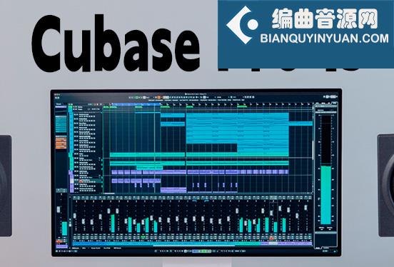 音乐制作宿主软件 Steinberg Cubase Pro v13.0.51 VR Win