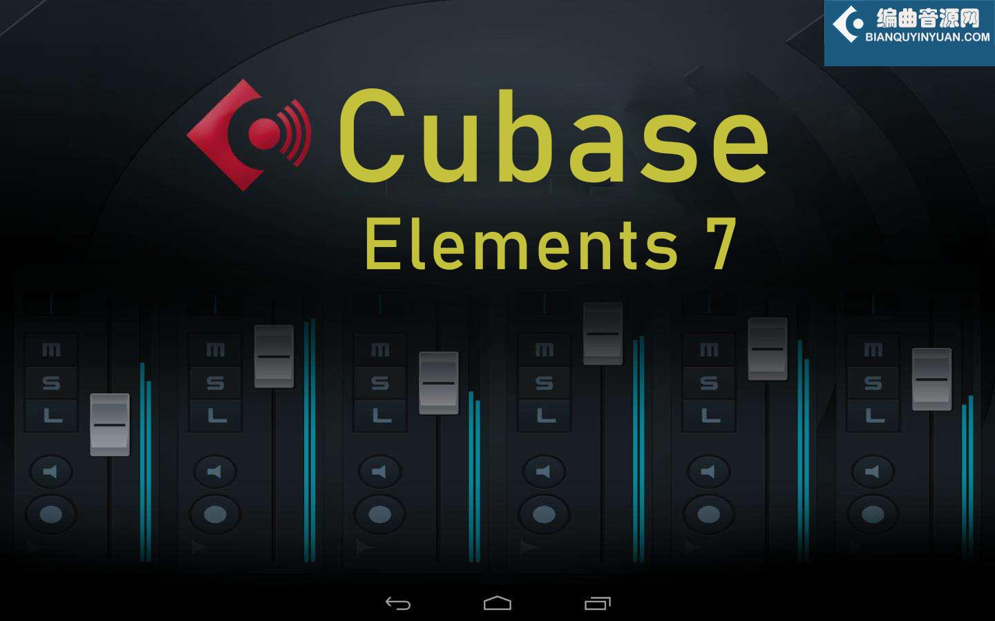 Cubase Elements 7  v7.0.8 Win中文元素版本