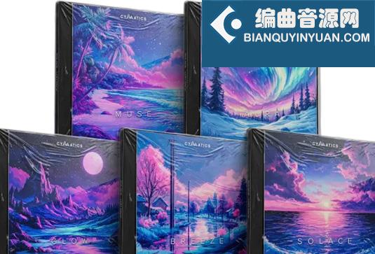 Lofi采样套装 Cymatics SOLACE Lofi Bundle WAV MIDI
