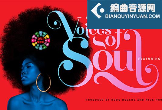 深情人声音色库 East West Voices of Soul