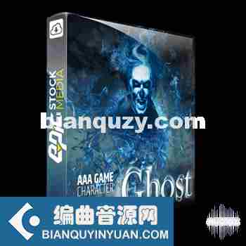 AAA游戏角色配音音效库 – Epic Stock Media AAA Game Character Ghost WAV-FANTASTiC