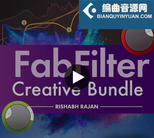 FabFilter英文使用教程