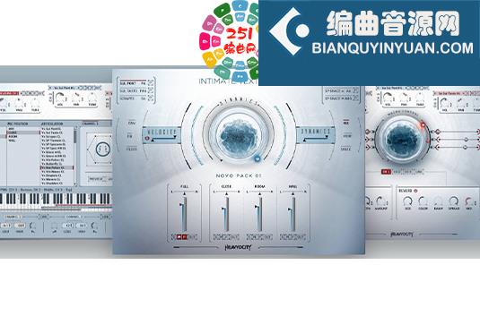 情感管弦乐 Heavyocity Novo Pack 01 Intimate Textures