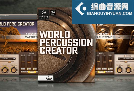 世界民族打击乐MIDI音源 In Session Audio World Percussion Creator