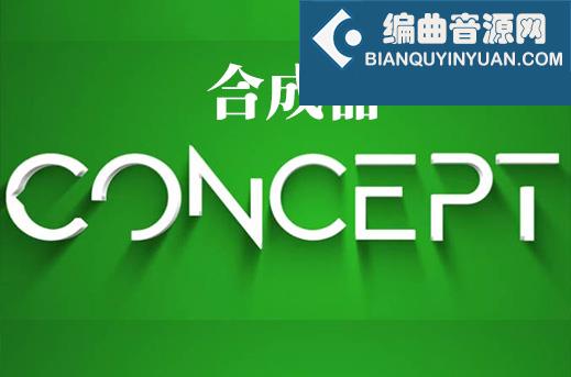 合成器插件 Krotos Concept Bundle v1.1.0