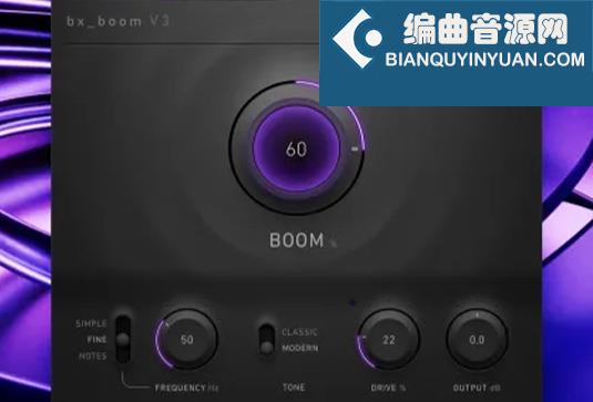 踢鼓增强插件 Plugin Alliance Brainworx bx_boom v3 v3.0.0 （bxboom bx boom）