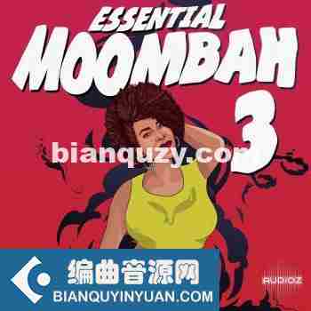 拉丁语人声+血清预设 – Retrohandz Essential Moombah 3 WAV MIDI PRESETS