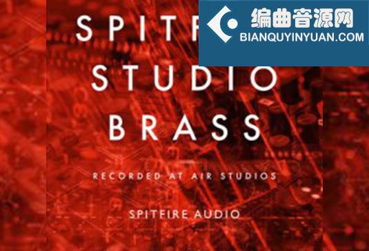 喷火铜管乐器基础版 Spitfire Audio Spitfire Studio Brass
