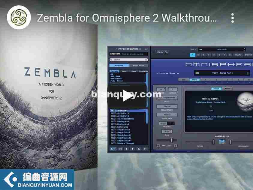 Omnisphere预设 – Triple Spiral Audio Zembla For SPECTRASONICS OMNISPHERE 2-DISCOVER