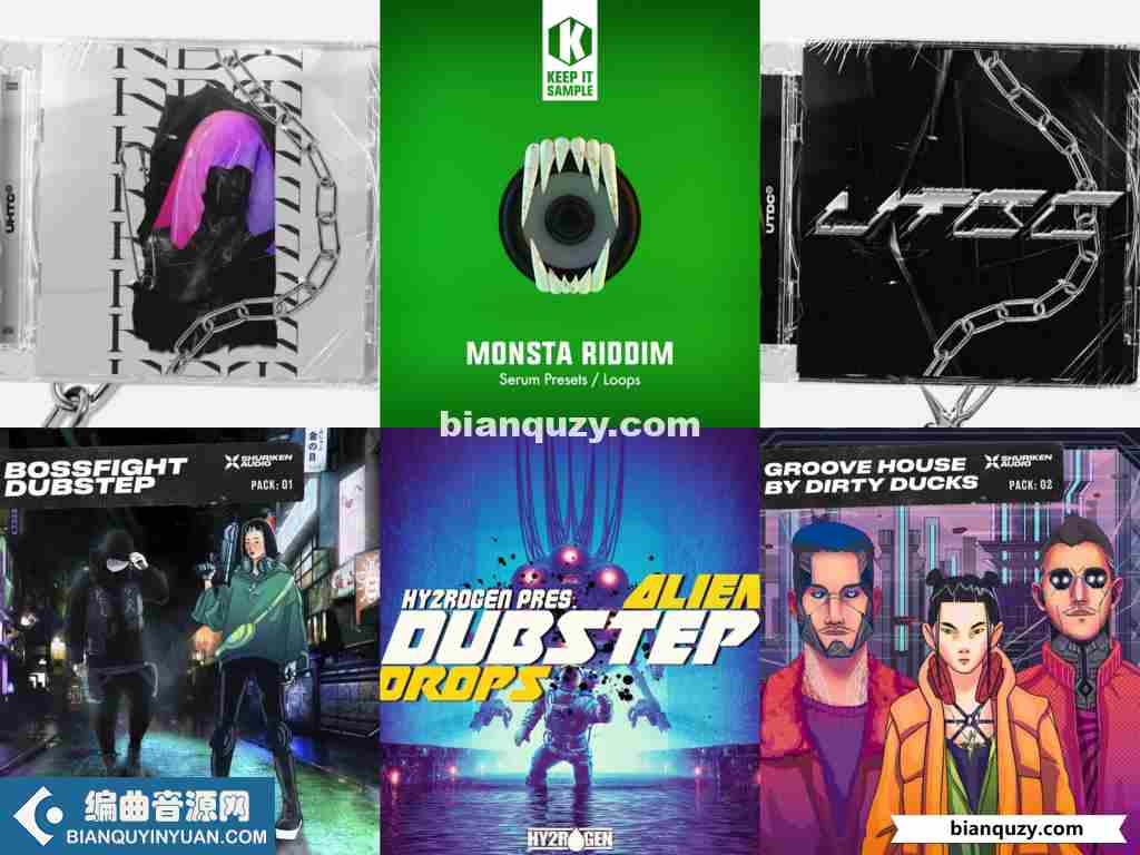 Dubstep&House风格采样包捆绑套装 – The latest sample collection 2021